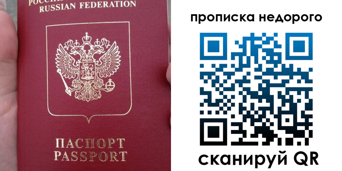 пропишу в квартире в Туапсе