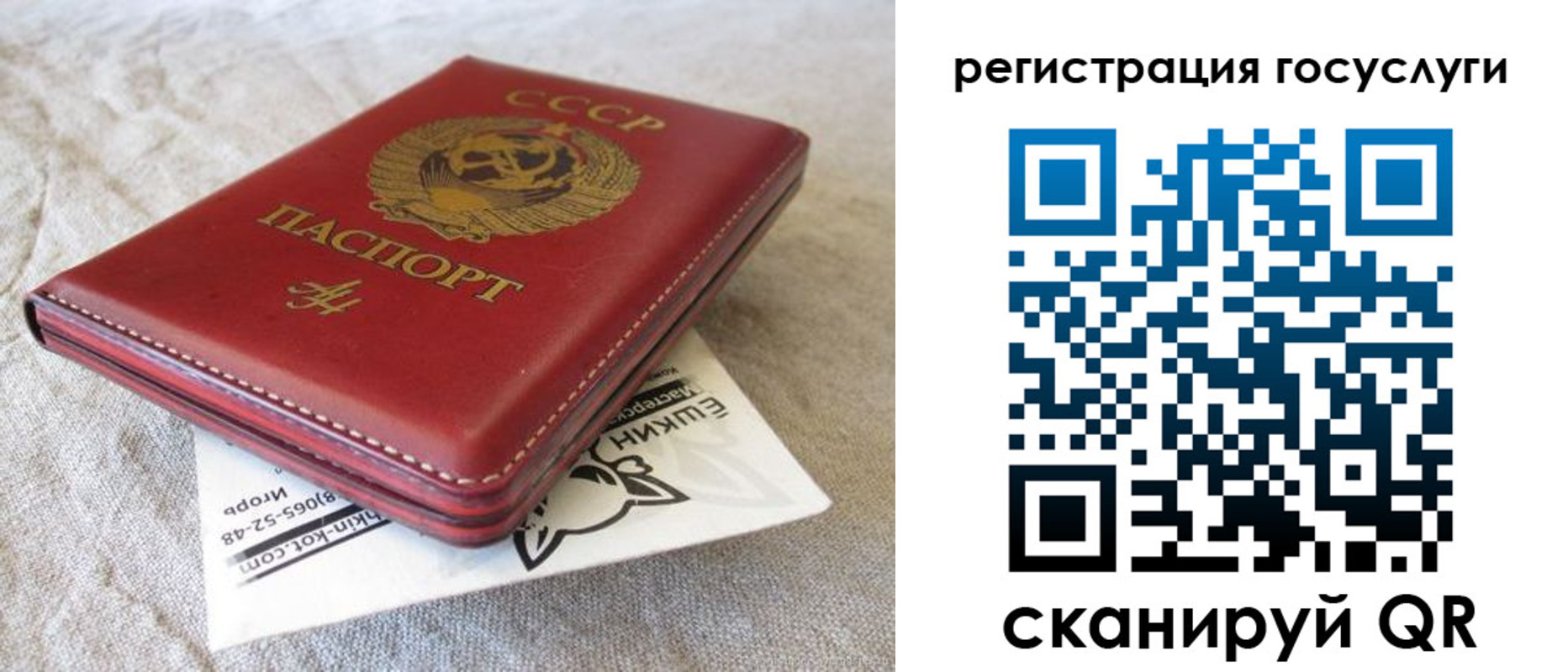 регистрация для школы в Туапсе
