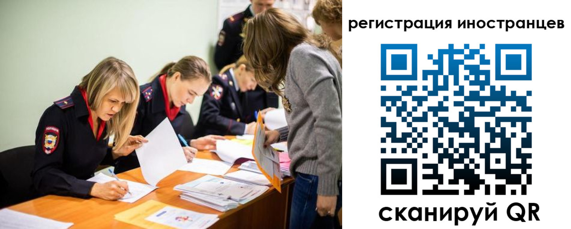 временная регистрация гарантия в Туапсе