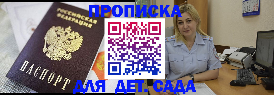 форма 3 в Туапсе