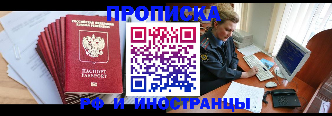 найти адрес прописки в Туапсе